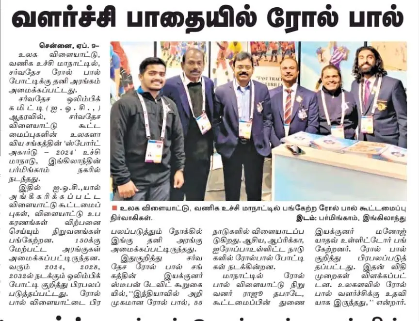 WhatsApp Image 2025-07-17 at 2.24.35 PM